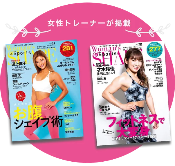 メディア実績画像